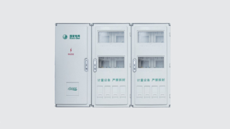 HR-SXD2-801D SMC國(guó)網(wǎng)單相八位電能計(jì)量箱